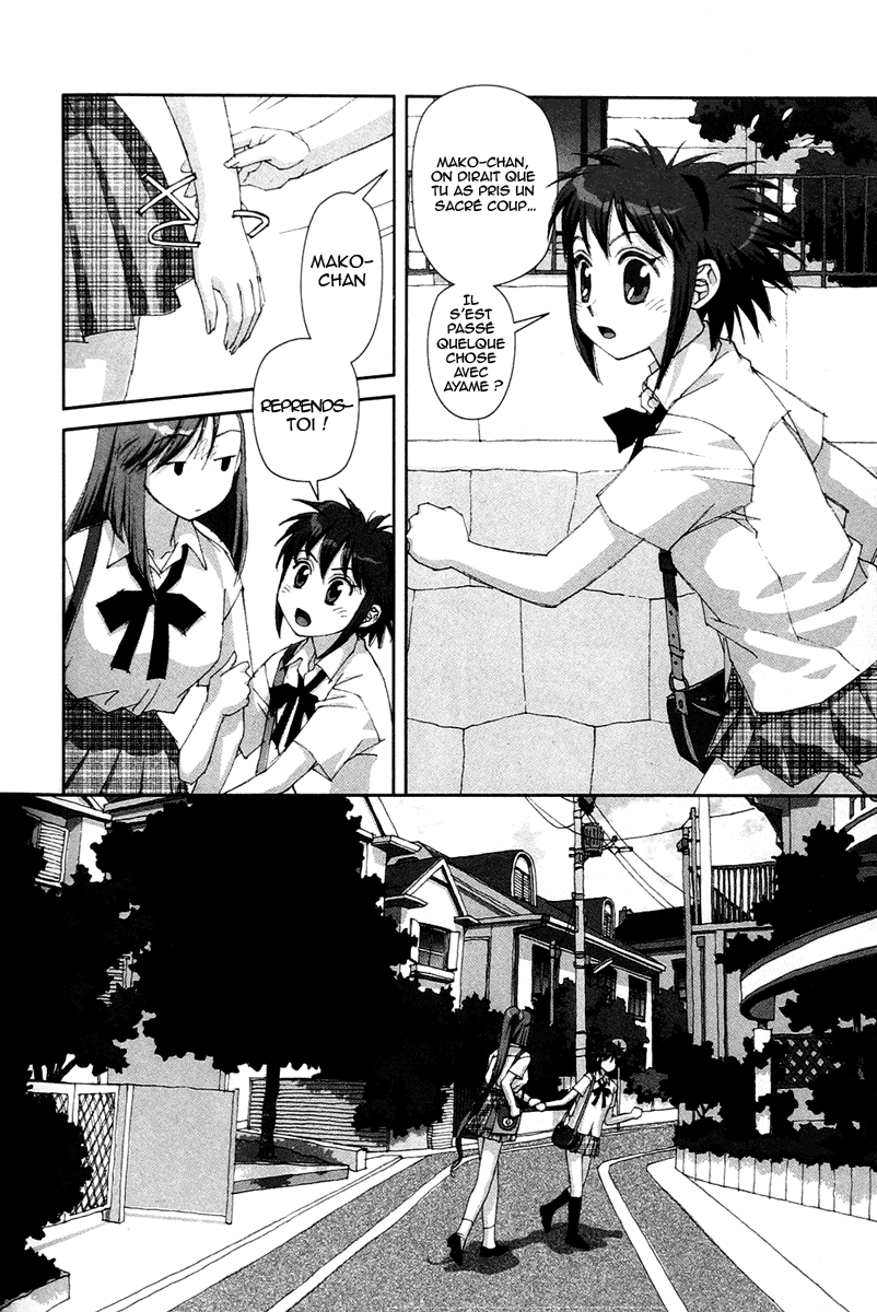 img Boku no Futatsu no Tsubasa 26